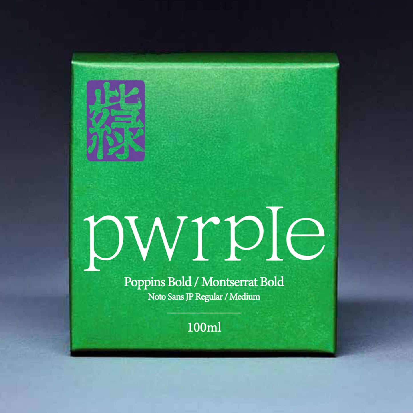 Ceremonial Blend Matcha 20g （Ureshino Saga Japan）